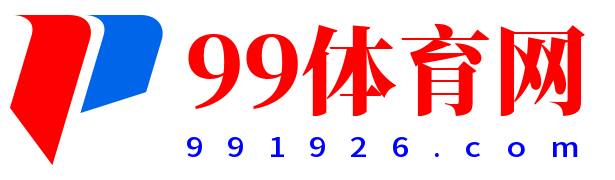99体育网